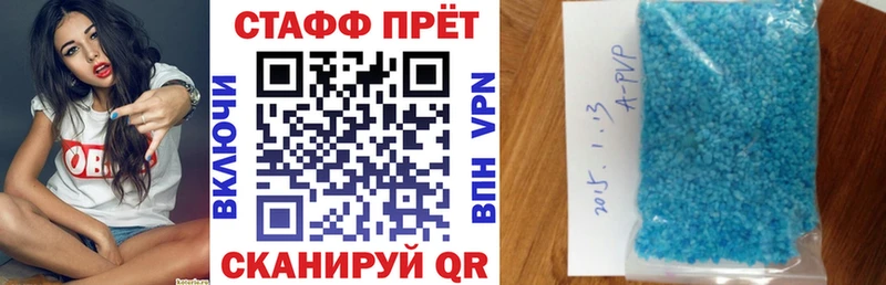 Сколько стоит Можга Гашиш ссылка на мегу ТОР Мефедрон Канабис A-PVP