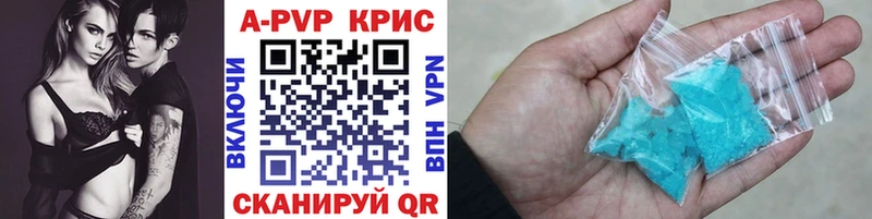 APVP Crystall  Можга 