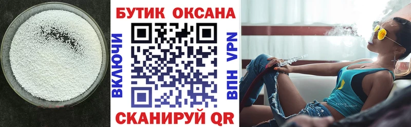 купить наркотики цена  Можга  гидра как войти  Бутират жидкий экстази 