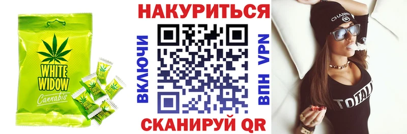 Печенье с ТГК конопля  Можга 