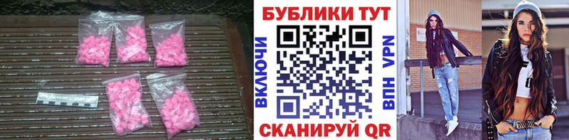 гидра онион  Можга  Экстази XTC 