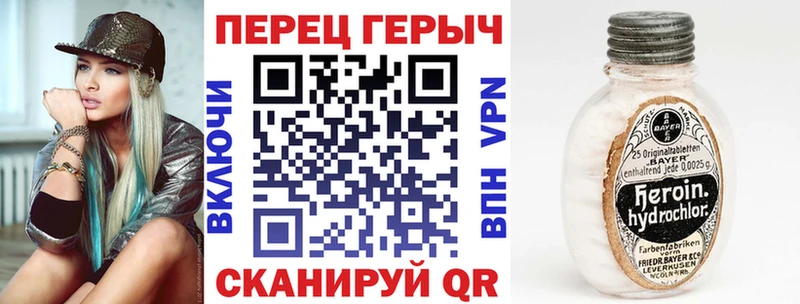 Героин афганец  Можга 