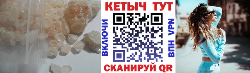 Кетамин ketamine цена Можга