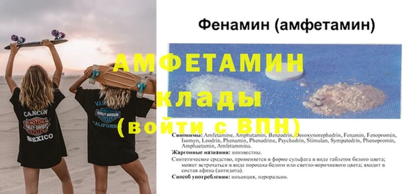 бутират Протвино