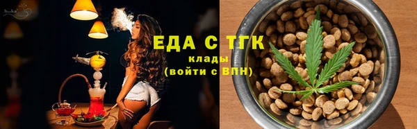 дистиллят марихуана Арсеньев