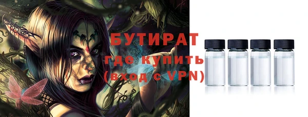 дистиллят марихуана Арсеньев