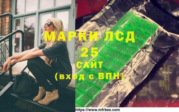 метадон Армянск