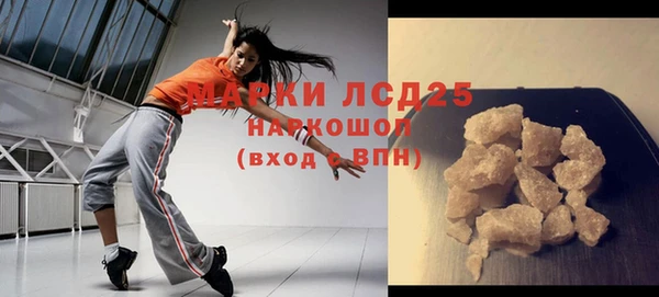 дистиллят марихуана Арсеньев