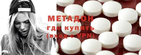 бутират Протвино