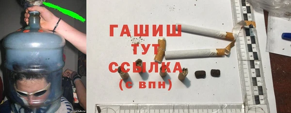 метадон Армянск