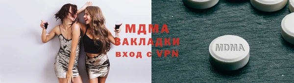 дистиллят марихуана Арсеньев