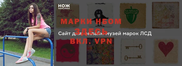 дистиллят марихуана Арсеньев