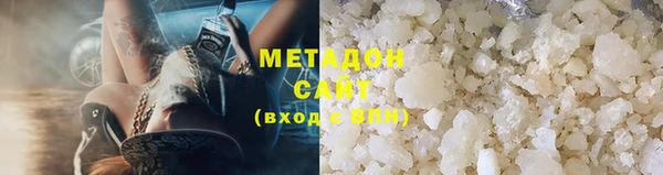 метадон Армянск