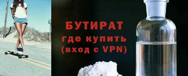 дистиллят марихуана Арсеньев