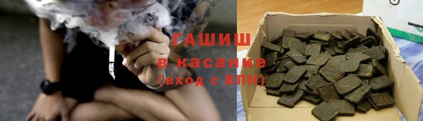 метадон Армянск