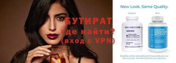 дистиллят марихуана Арсеньев