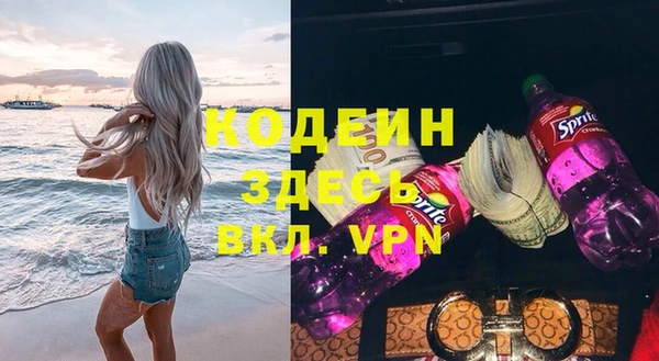 метадон Армянск