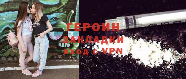 метадон Армянск