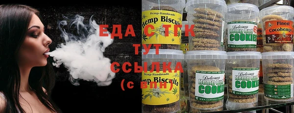 дистиллят марихуана Арсеньев