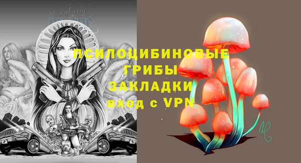 дистиллят марихуана Арсеньев