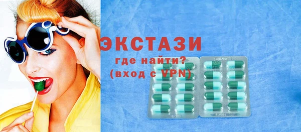 прущие грибы Приозерск