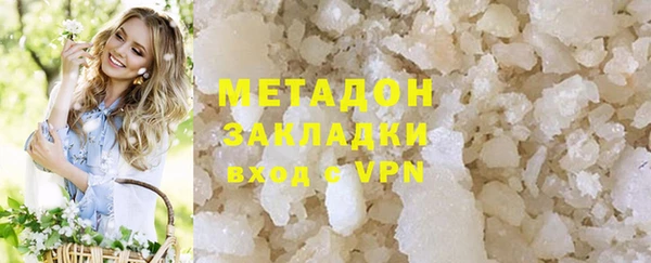 дистиллят марихуана Арсеньев