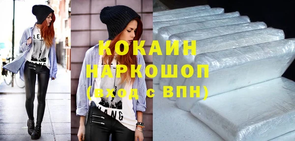 метадон Армянск