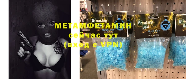 бутират Пролетарск