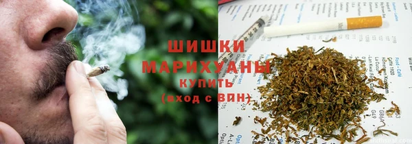 метадон Армянск