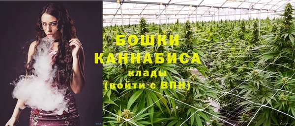 дистиллят марихуана Арсеньев