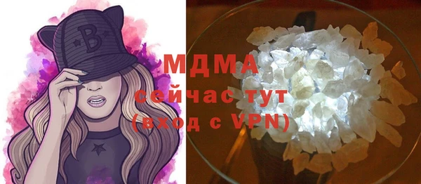 дистиллят марихуана Арсеньев