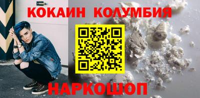 амф Донецк