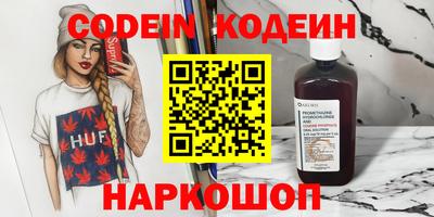 амф Донецк