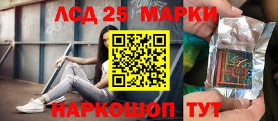 амф Донецк