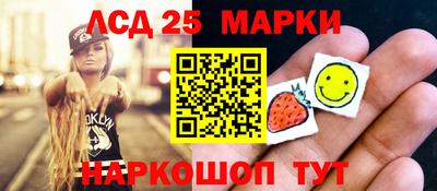 амф Донецк