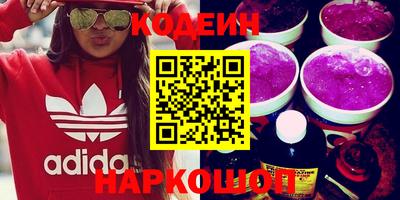 амф Донецк