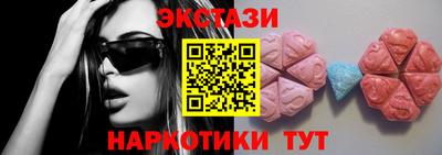 шишки Канаш