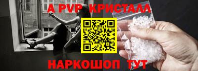 амф Донецк