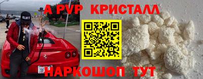 амф Донецк