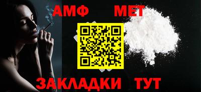 амф Донецк