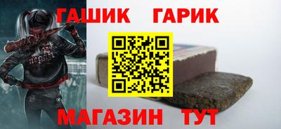 амф Донецк