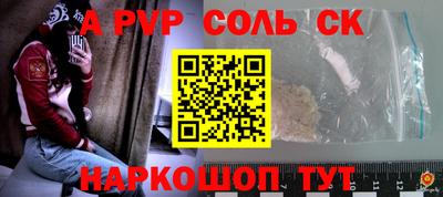 гашиш Донской