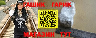 амф Донецк