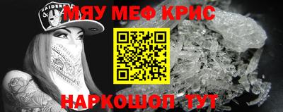 амф Донецк