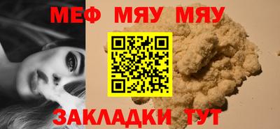 амф Донецк