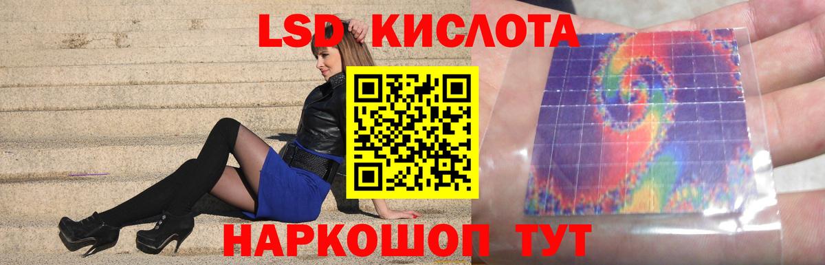 Лсд 25 экстази ecstasy Можга