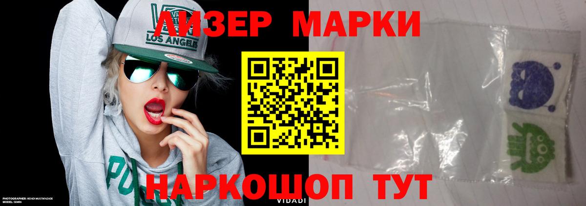 Лсд 25 экстази кислота  Вход с VPN  Можга  ЛСД экстази  LSD-25 экстази ecstasy 