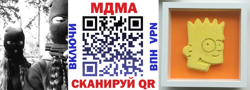 МДМА кристаллы купить Можга