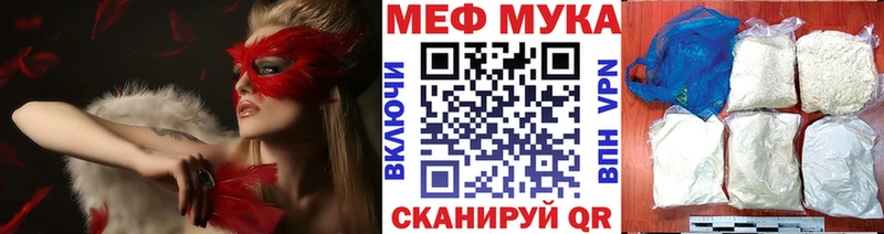Мефедрон VHQ  купить  сайты  Можга 