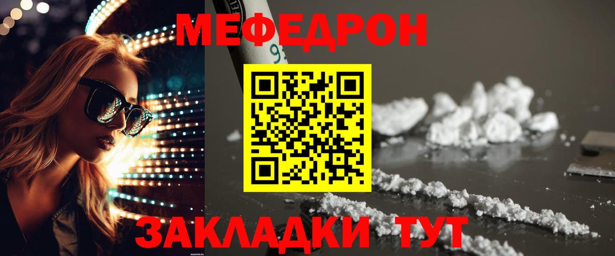 МАРИХУАНА  Экстази  Меф   Вход с VPN  Можга  Кокаин 